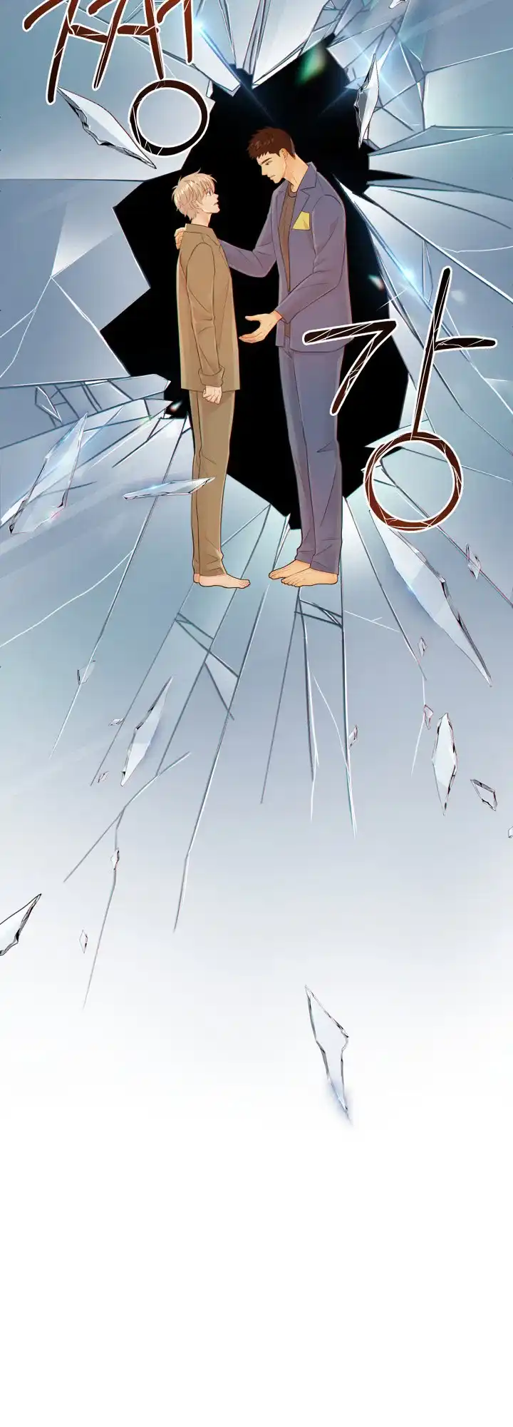《狗和狼的时间》第87话 第18页