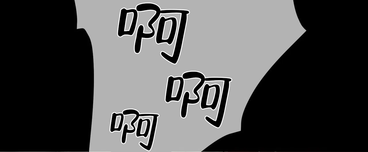 《狗和狼的时间》第9话 第8页