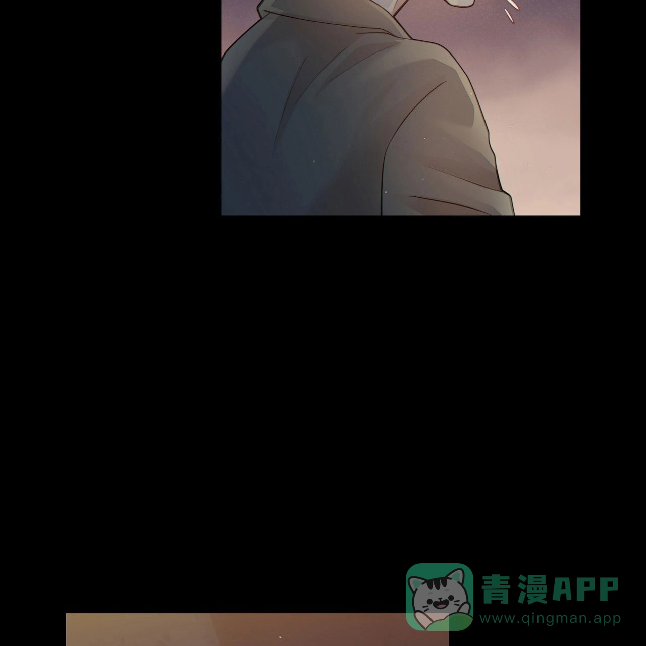 《狗和狼的时间》第9话 第21页