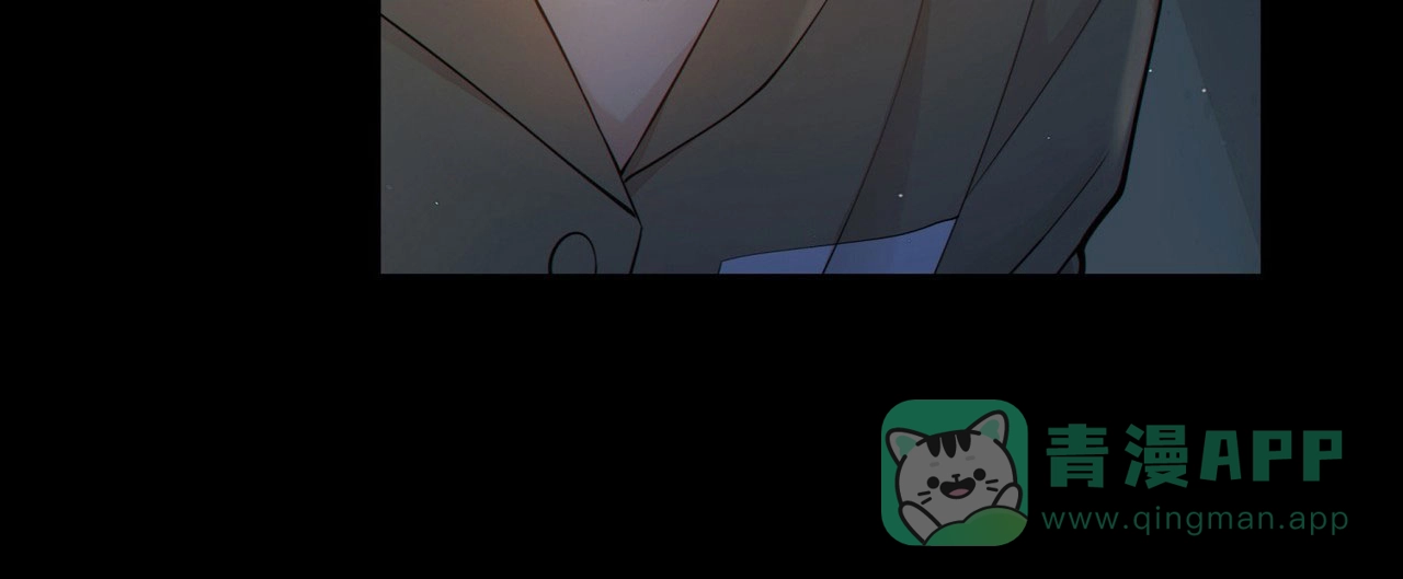 《狗和狼的时间》第9话 第31页