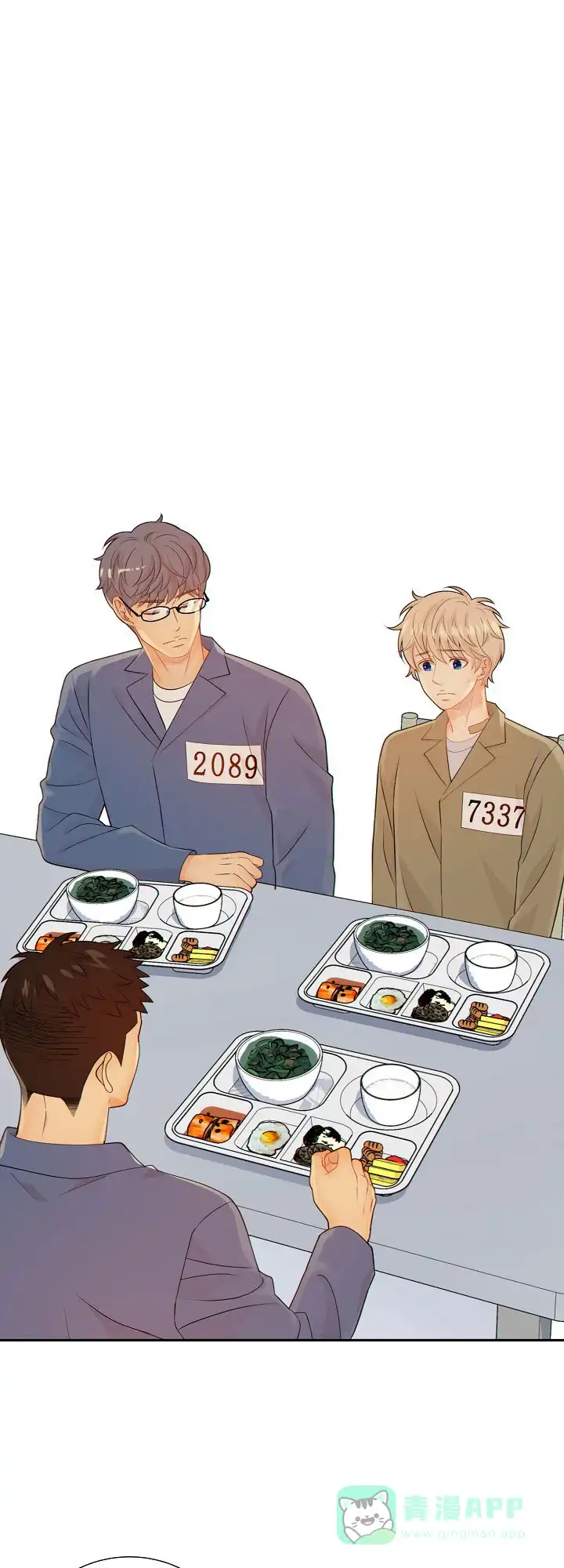 《狗和狼的时间》第92话 第1页