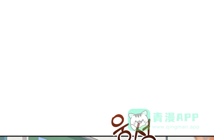 《狗和狼的时间》第94话 第11页