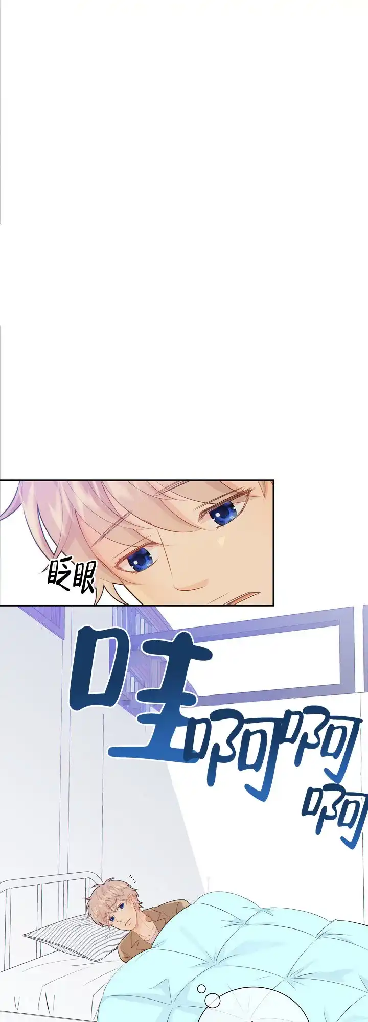 《狗和狼的时间》第96话 第10页