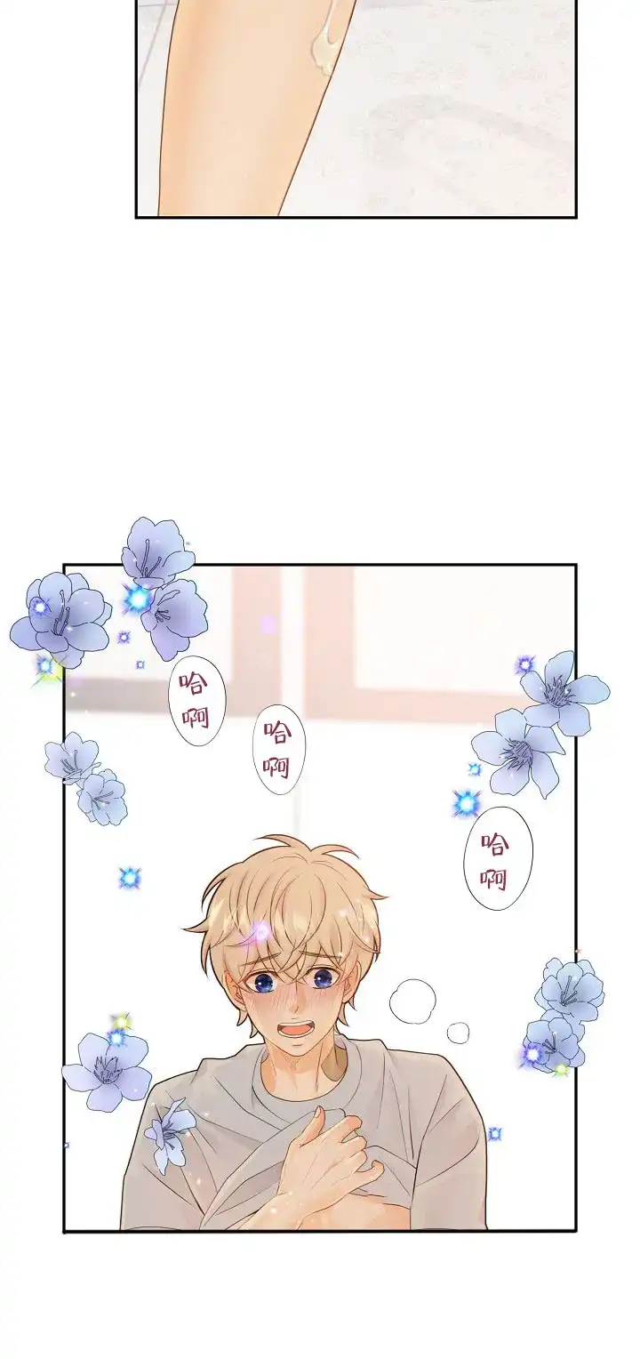 《狗和狼的时间》第99话 第7页