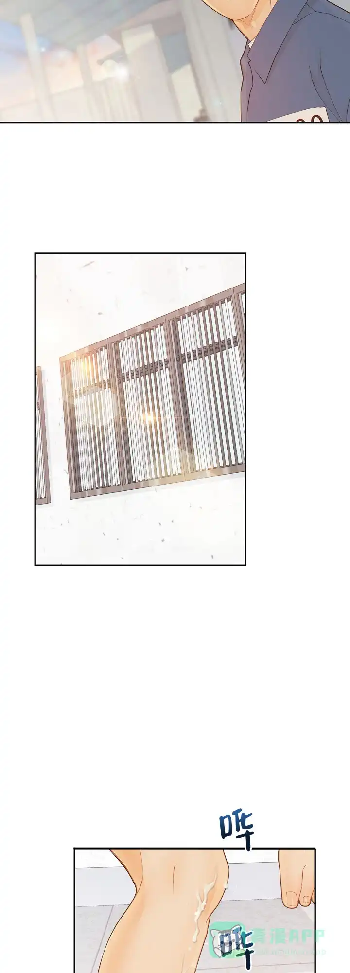 《狗和狼的时间》第99话 第6页