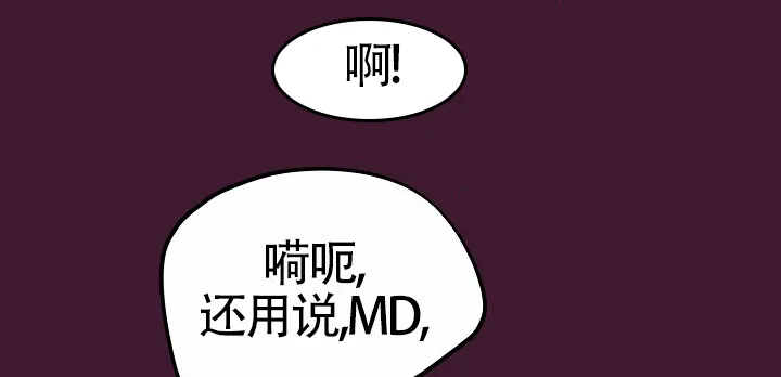 《狗和鸟》第1话 第9页
