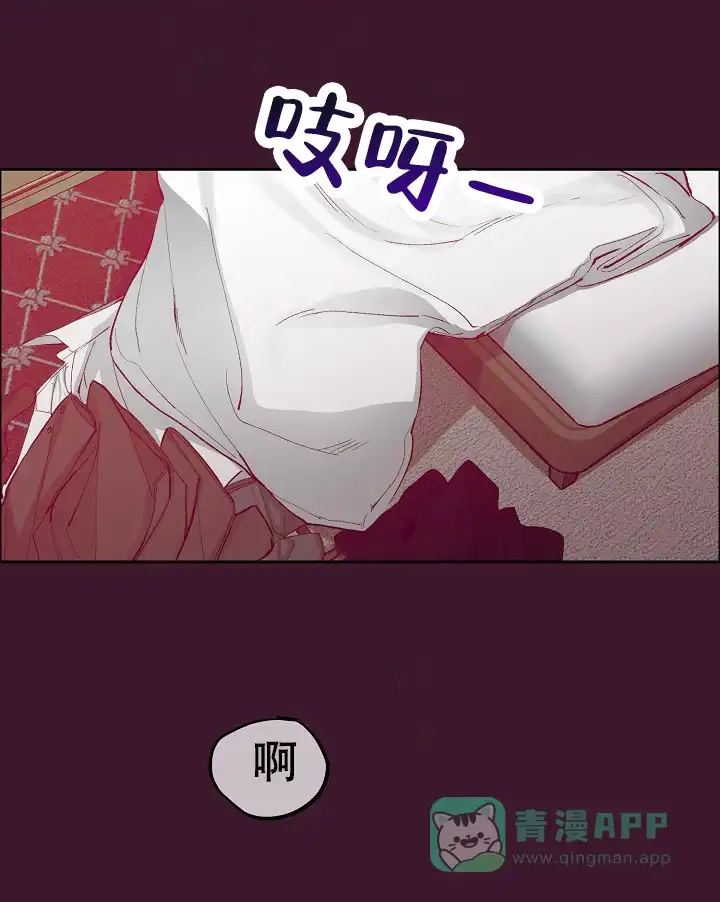 《狗和鸟》第1话 第1页
