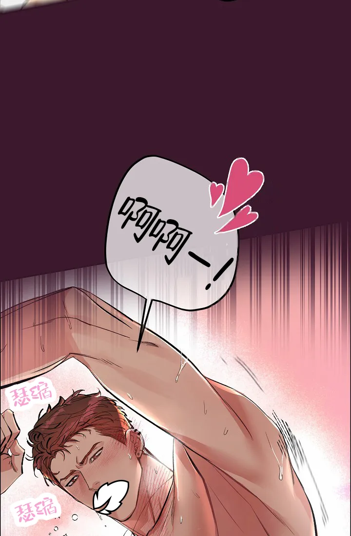 《狗和鸟》第1话 第5页