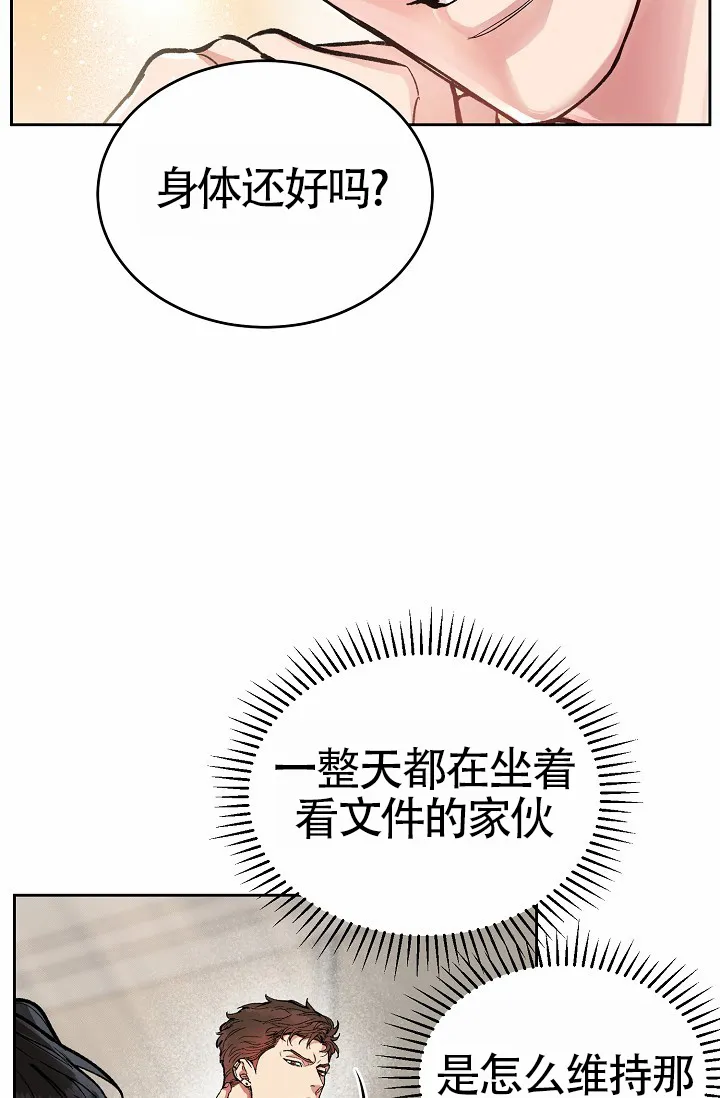 《狗和鸟》第1话 第40页