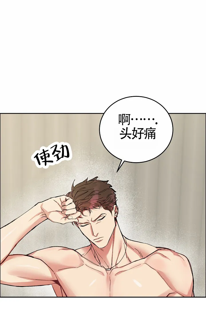 《狗和鸟》第1话 第22页