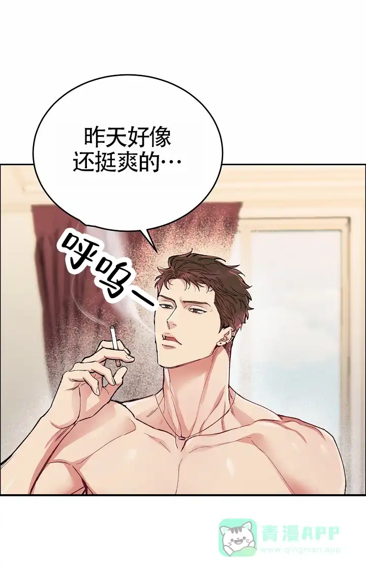 《狗和鸟》第1话 第36页