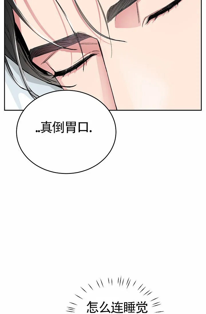 《狗和鸟》第1话 第28页