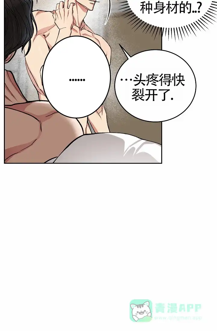 《狗和鸟》第1话 第41页