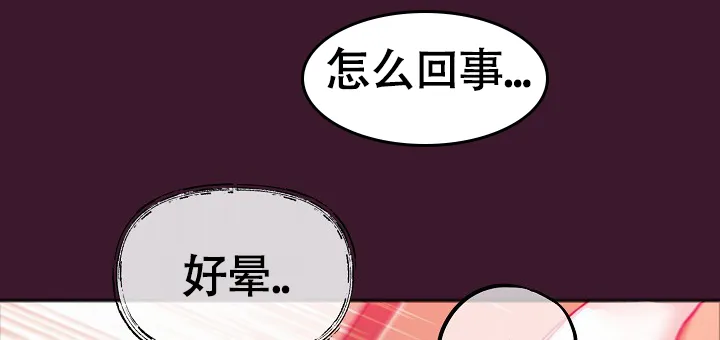 《狗和鸟》第1话 第2页