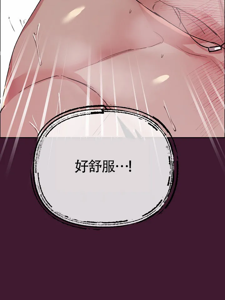 《狗和鸟》第1话 第15页