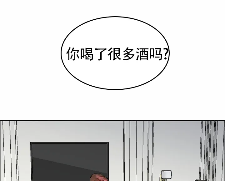 《狗和鸟》第10话 第10页