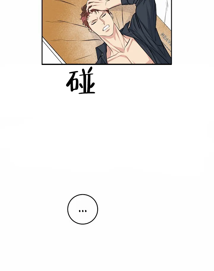 《狗和鸟》第10话 第22页