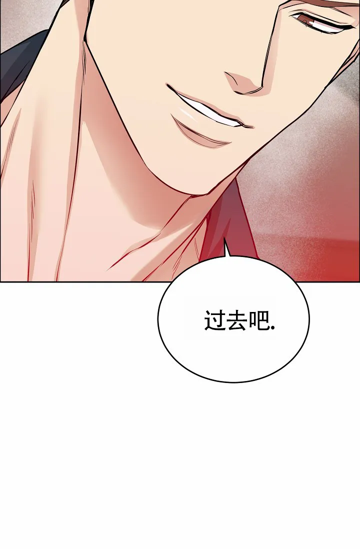 《狗和鸟》第10话 第4页