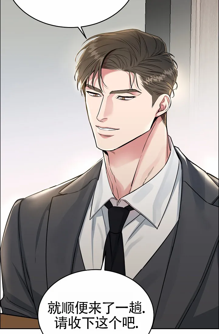 《狗和鸟》第11话 第32页