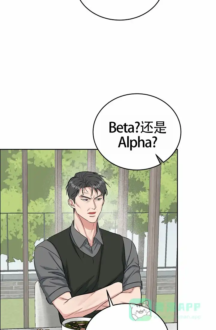《狗和鸟》第11话 第21页