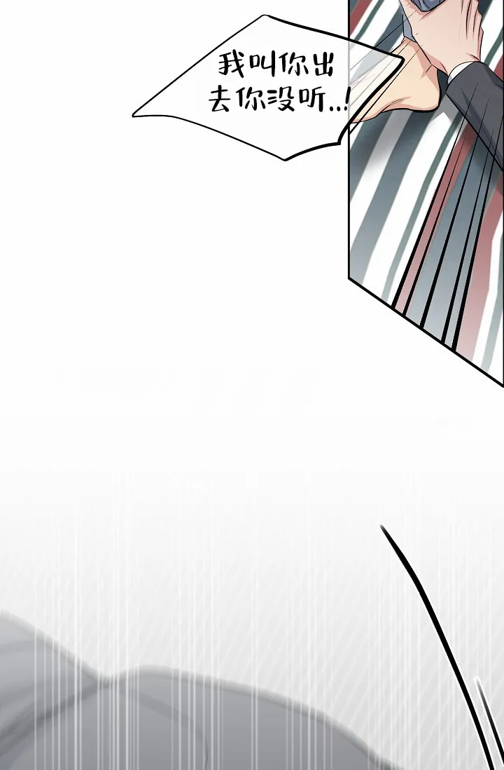 《狗和鸟》第12话 第39页