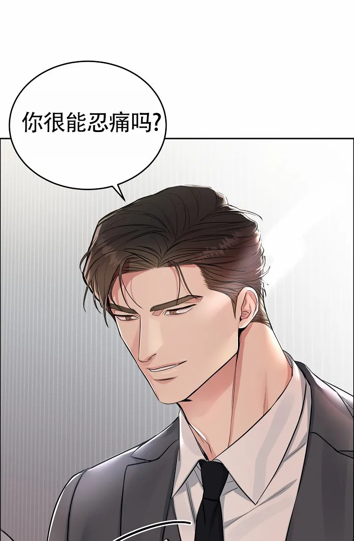 《狗和鸟》第12话 第23页