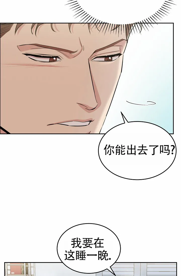 《狗和鸟》第12话 第28页