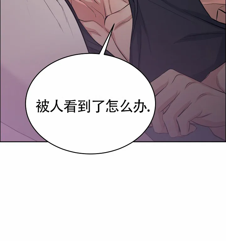 《狗和鸟》第12话 第45页