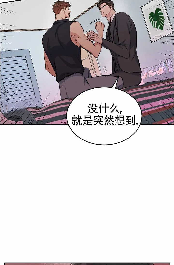《狗和鸟》第12话 第34页