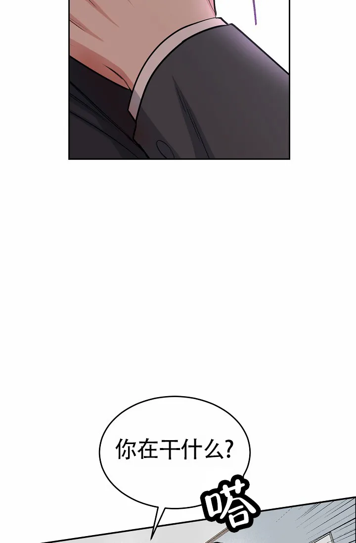 《狗和鸟》第12话 第33页
