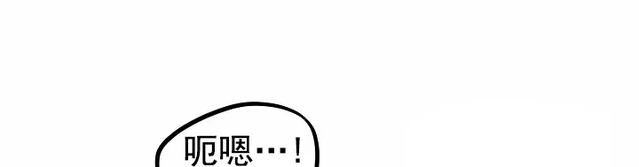 《狗和鸟》第13话 第13页