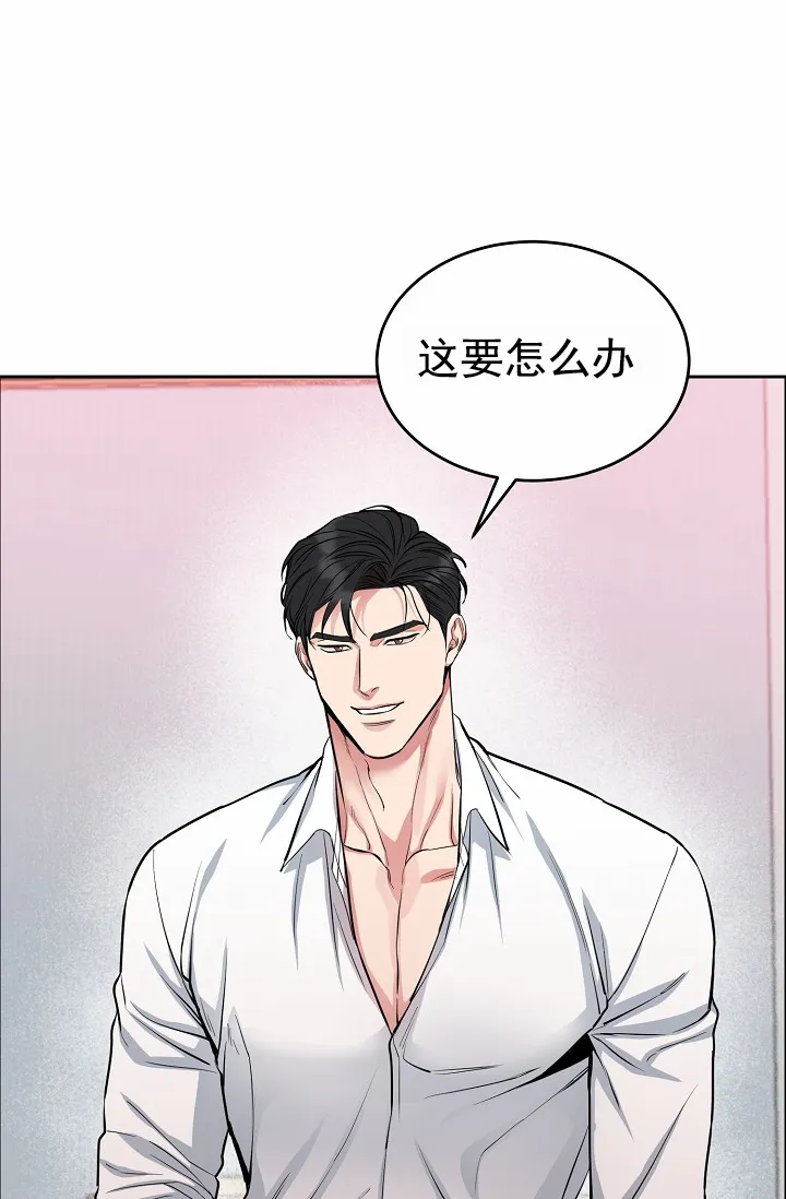 《狗和鸟》第13话 第25页