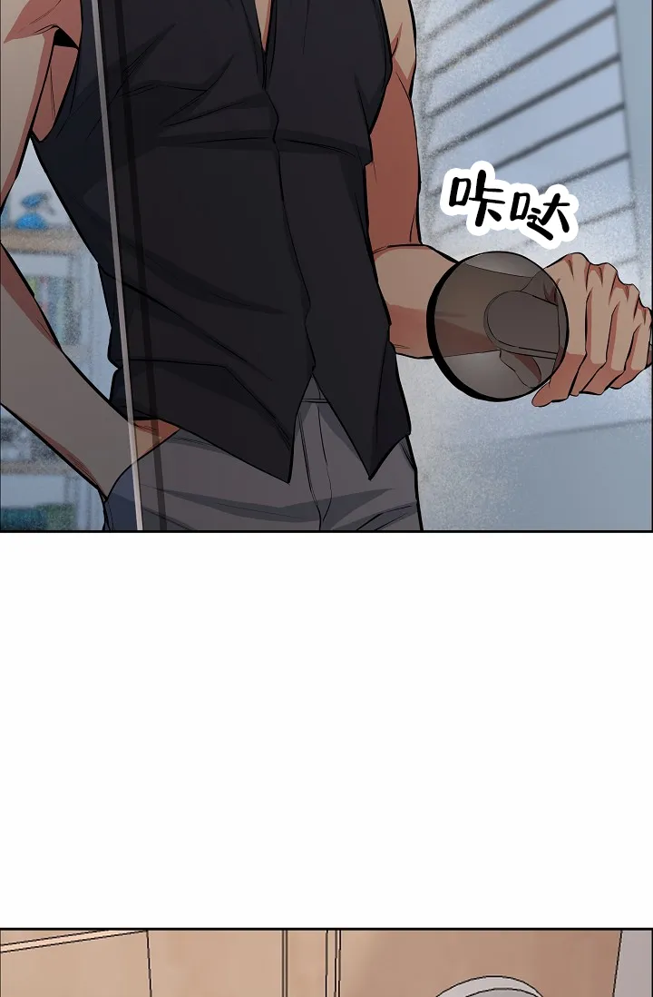 《狗和鸟》第13话 第29页