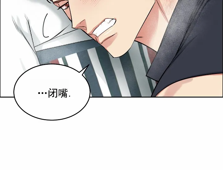 《狗和鸟》第13话 第4页