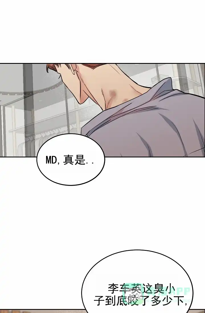 《狗和鸟》第14话 第1页