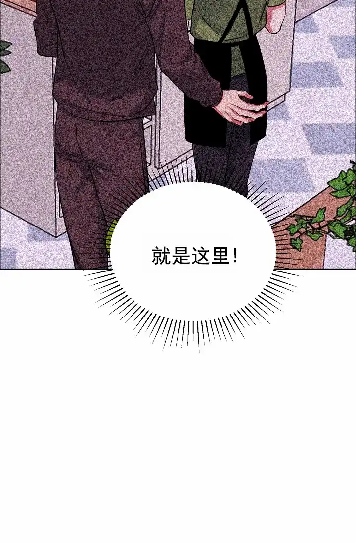 《狗和鸟》第14话 第32页