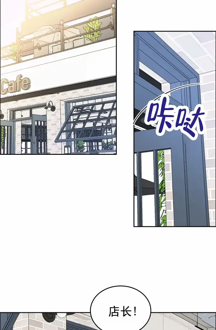 《狗和鸟》第14话 第10页