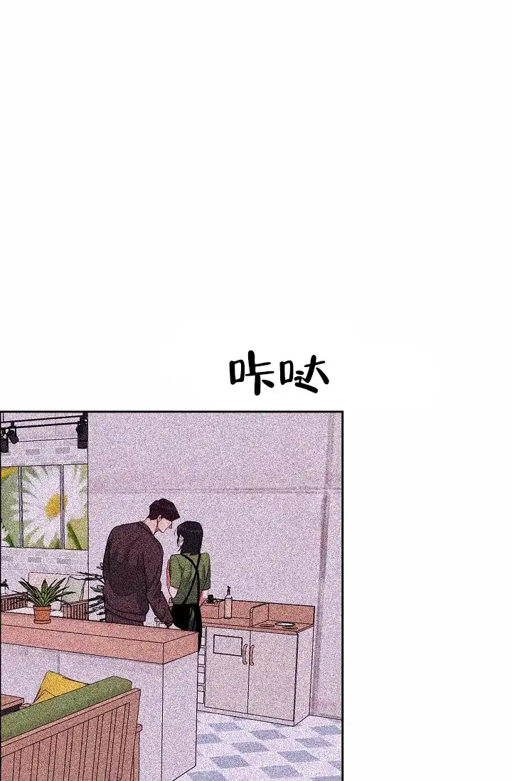《狗和鸟》第14话 第28页