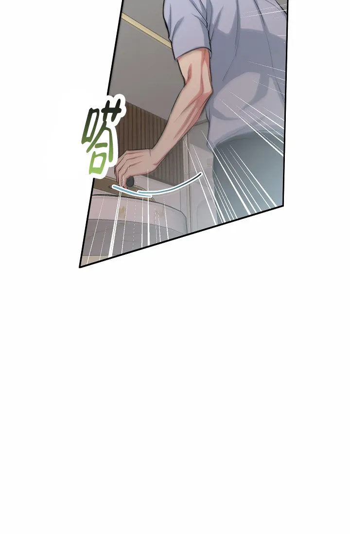 《狗和鸟》第14话 第8页
