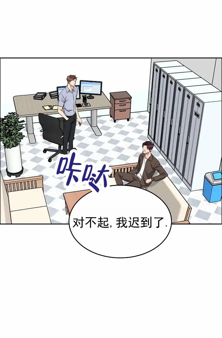 《狗和鸟》第14话 第25页
