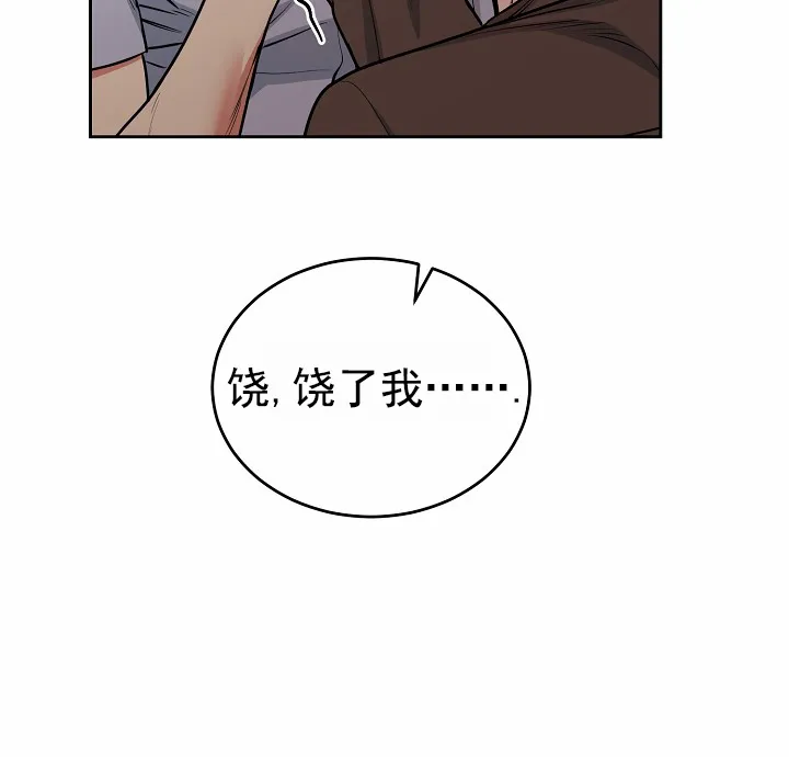 《狗和鸟》第15话 第7页