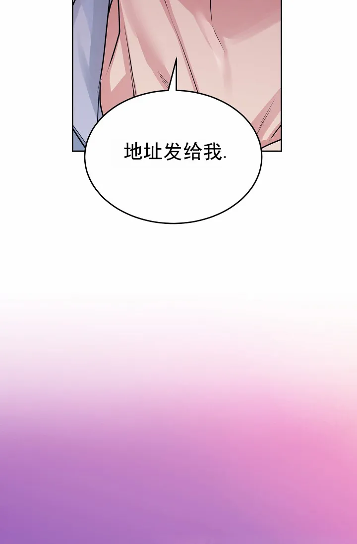《狗和鸟》第15话 第27页