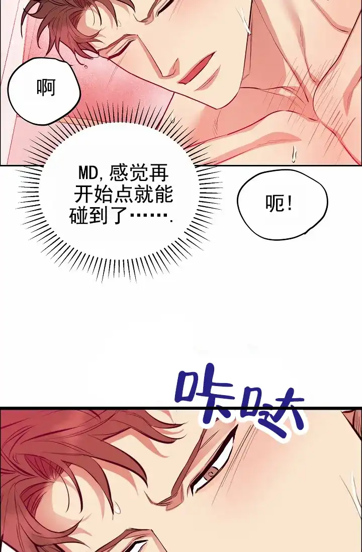 《狗和鸟》第16话 第17页
