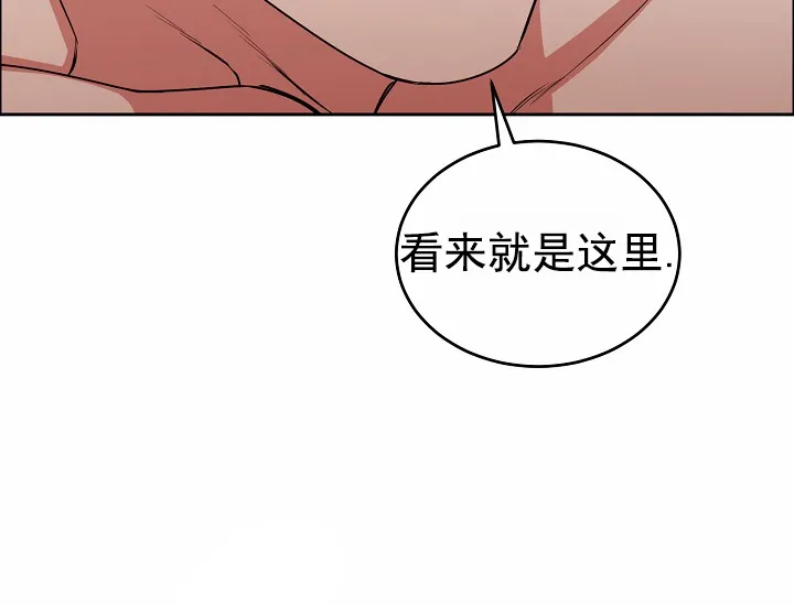 《狗和鸟》第16话 第28页