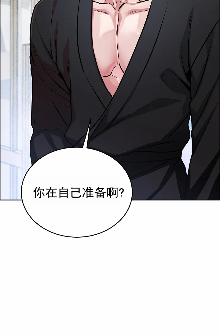 《狗和鸟》第16话 第19页