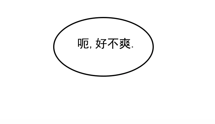 《狗和鸟》第16话 第13页