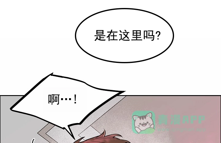 《狗和鸟》第16话 第26页