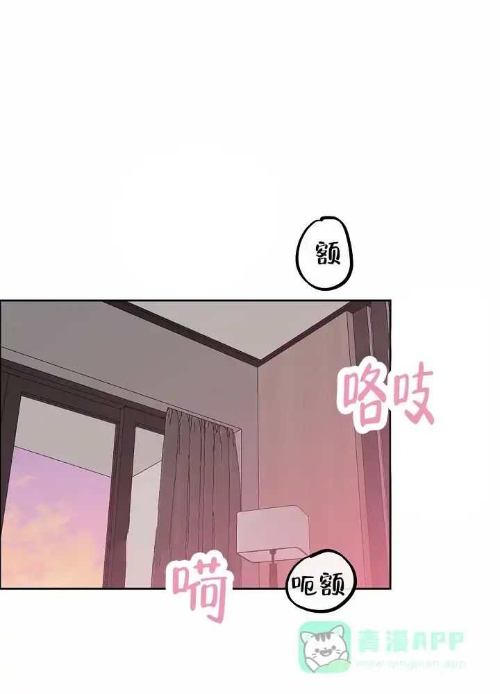 《狗和鸟》第17话 第1页