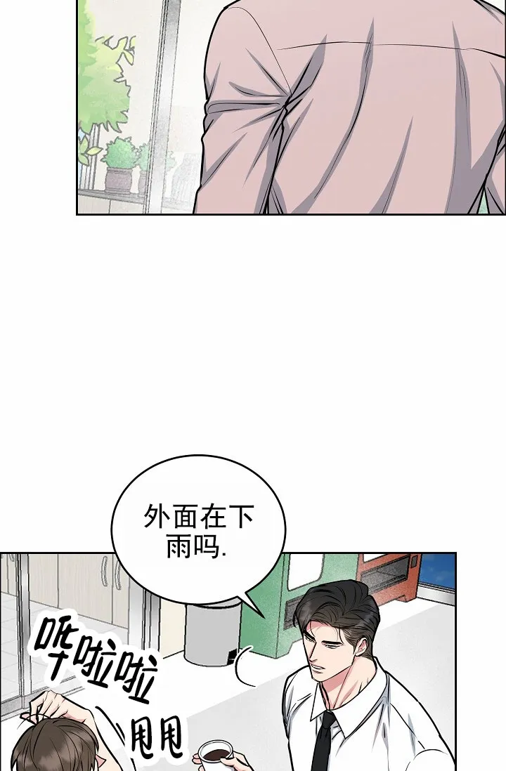 《狗和鸟》第18话 第5页