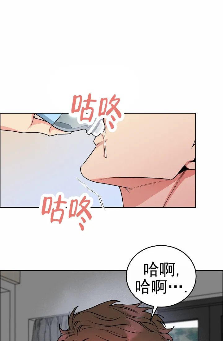 《狗和鸟》第19话 第4页
